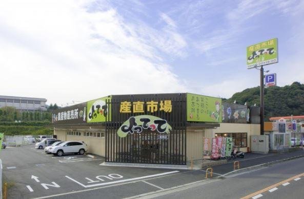 🛒 직거래 장터 욧떼떼 한난점 (산쵸쿠이치바 욧떼떼 한난텐) 이미지 1